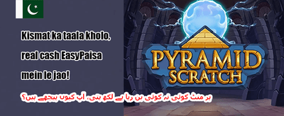 ڈیلی فری اسپنز