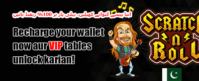 ویک اینڈ کیش بیک